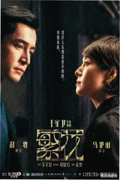 继承者们第20集大结局在线观看免费高清韩剧