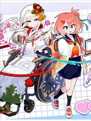 继承者们官方漫画版全彩在线阅读