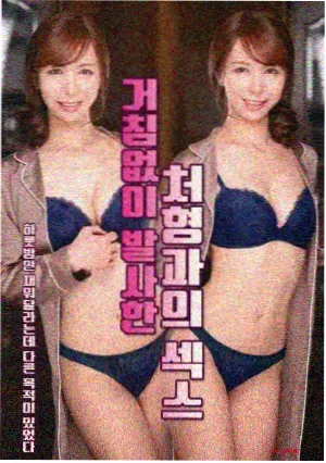 继承者们第10集身份揭晓高清在线观看